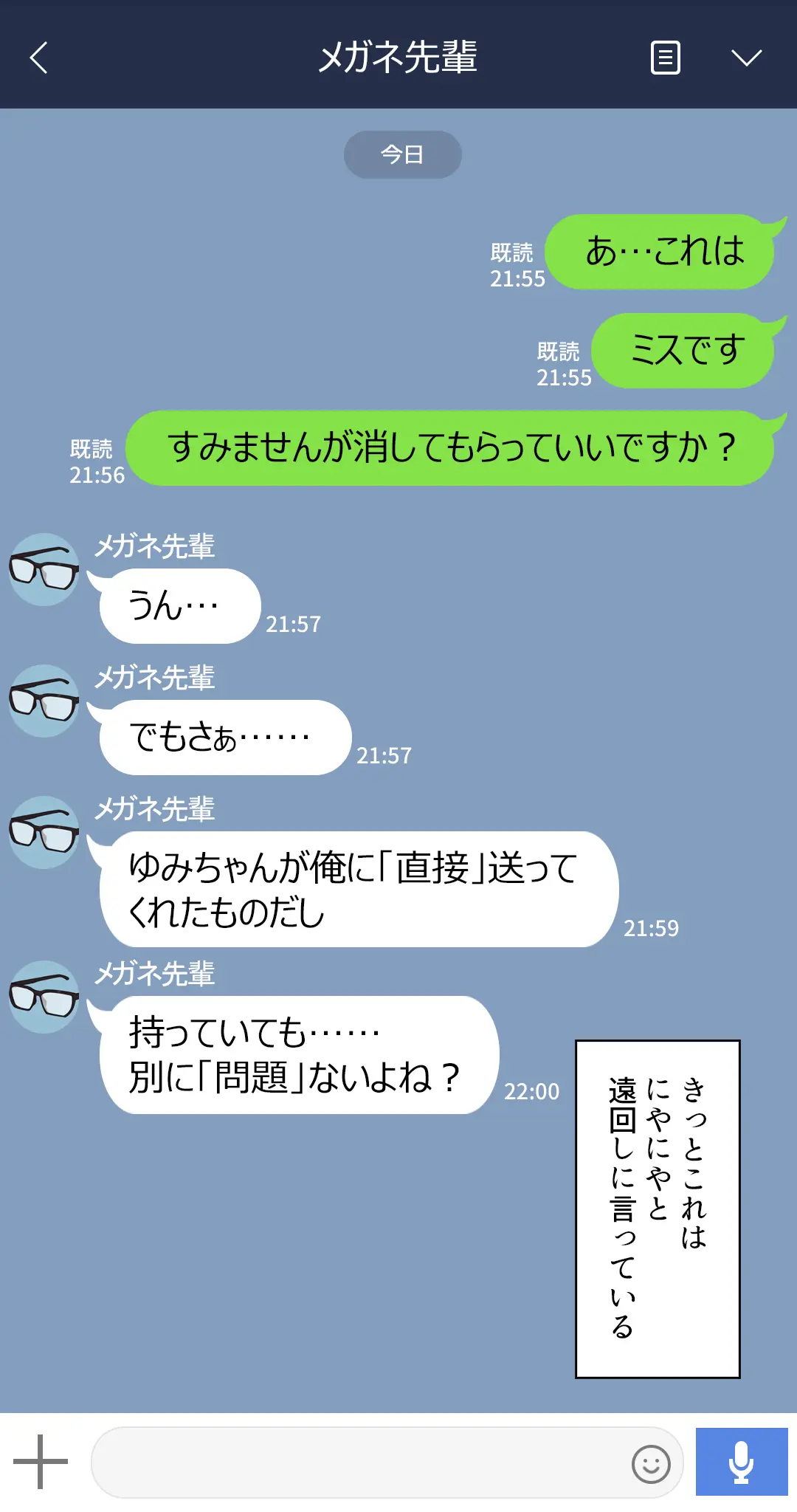 Kanojo Wa Atama No Neji Ga Nuketeru #21 (Decensored)